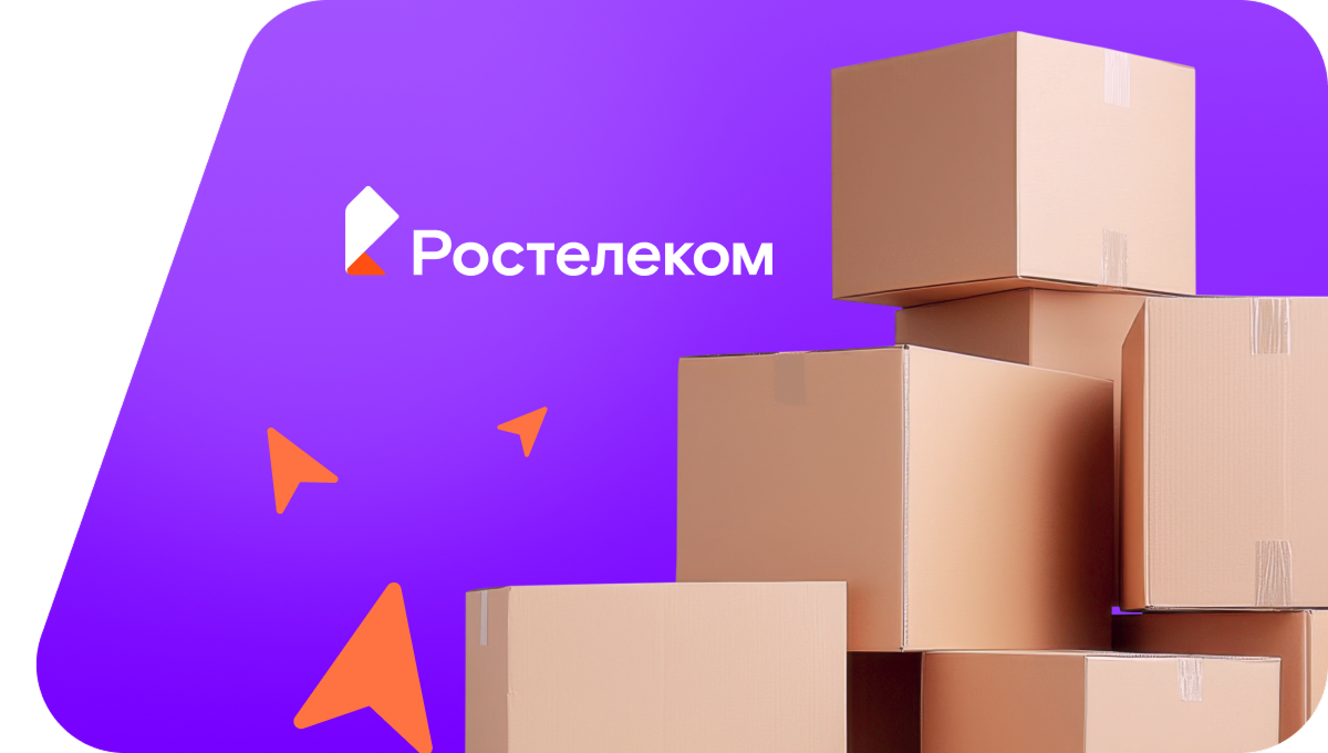 Переезд в новую квартирув село Малоархангельск (Забайкальский край)
